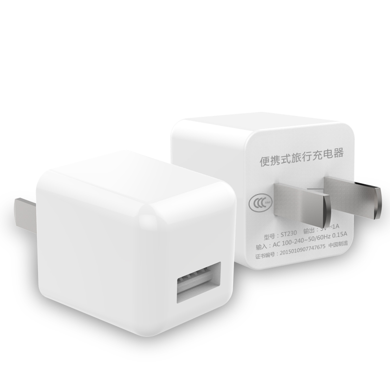 3C認證迷你充電器-ST230