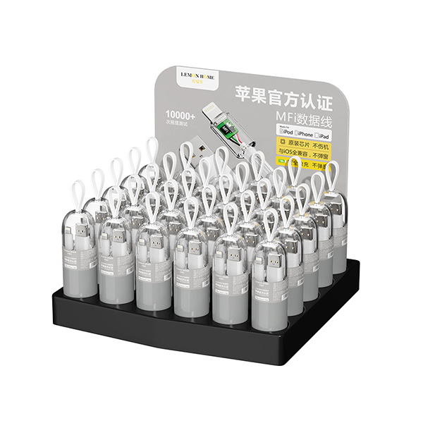 MFI 2.4A數(shù)據線展示架
